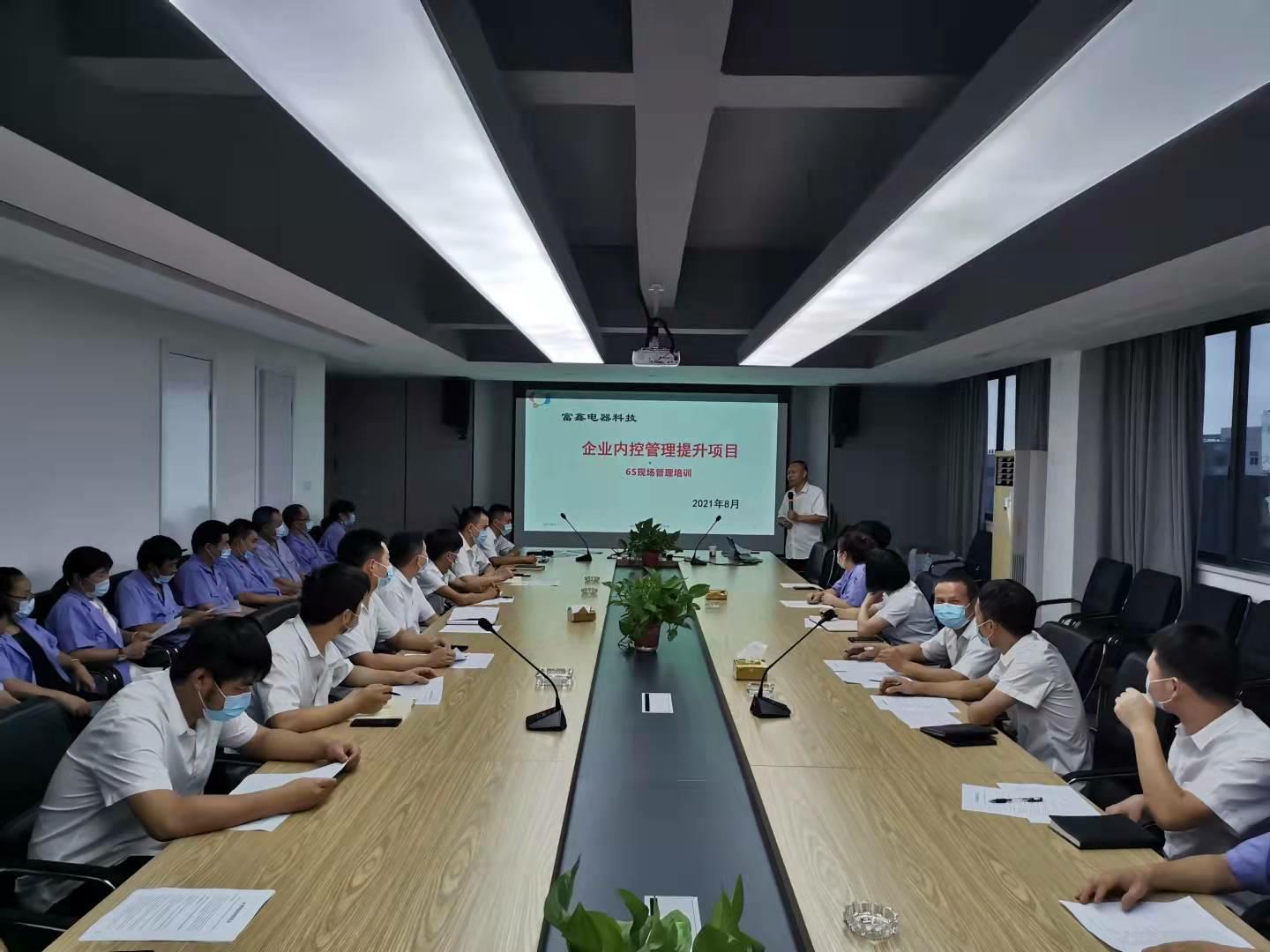 微信圖片_20210915093012_毒霸看圖好 ，，，，，，.jpg